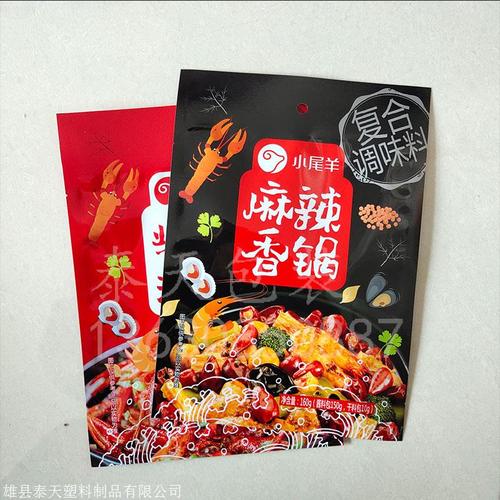产品展厅 >厂家定做内蒙古牛羊肉真空袋,尼龙真空袋 食品复合袋 pe袋