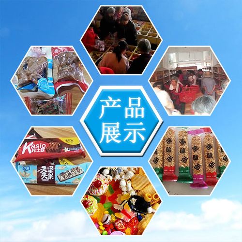 5元零食加盟费用多少钱